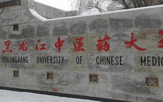 海南考生650分左右能上什么大学？附2024年可以报考的大学名单