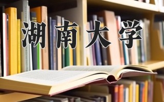 宁夏564分能上什么大学？附2025年可以报考的大学名单