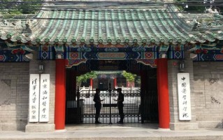 北京医药类院校有哪些？附2025北京医药类大学排行榜一览