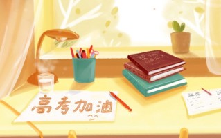 贵州2024年体育类专业省级统考考生须知