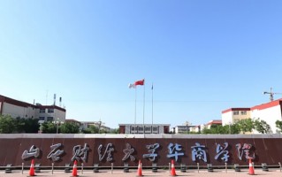 陕西409分能上什么大学？附2025年可以报考的大学名单