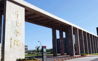 想当外交官上哪所大学？附外交学最好的大学排名