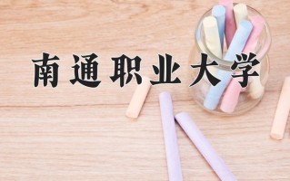 广西273分能上什么好大学？附2025年可以报考的大学名单
