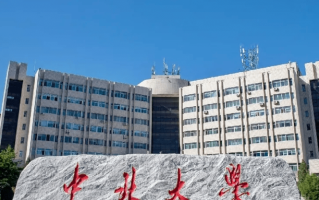 2024年高考550分能考上什么好大学？附2024年高考550分大学名单
