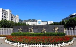 2024大连大学排名-最新全国排名第256位