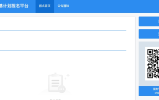 南开大学2024年强基计划报名入口:https://bm.chsi.com.cn/jcxkzs/sch/10055