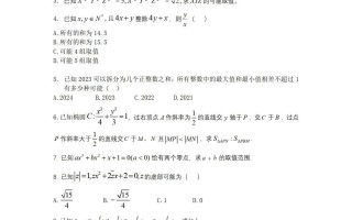清华大学强基计划考核形式及试题