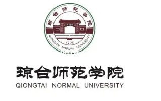 2024琼台师范学院排名-最新全国排名第501位