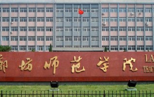 海南高考成绩544分能上什么大学？附2024年可以报考的大学名单