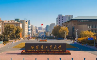 黑龙江有几所985和211大学？