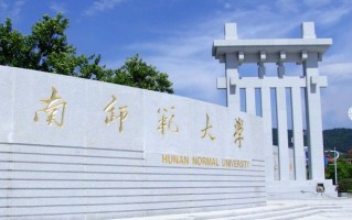 590分能考上什么好大学？附2024年高考590分左右的大学名单