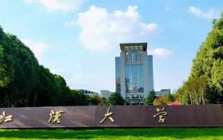 湖北二本大学有哪些大学？附公立民办院校名单一览表
