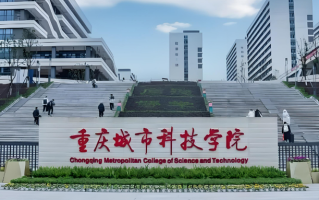 重庆民办二本大学排名-2024年重庆民办二本最新高校排行榜