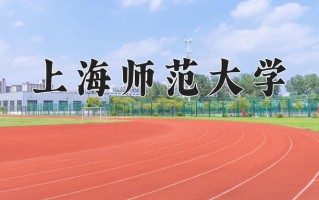 2025年黑龙江高考561分可以上什么大学？附可以上的院校名单