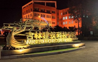吉林民办一本大学排名-2024年吉林民办一本最新高校排行榜