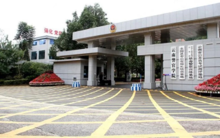 云南警官学院2022-2023学年本科教学质量报告，附2023届就业、深造简况