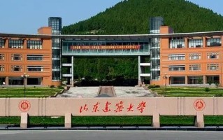2024山东建筑大学排名-最新全国排名第225位
