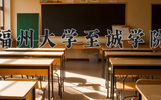 云南487分能上什么大学？附2025年可以报考的大学名单