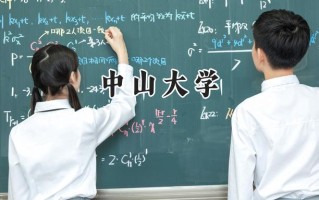 中山大学2024在福建录取分数线是多少？最低619分/最高660分