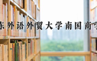 陕西401分能上什么大学？附2025年可以报考的大学名单