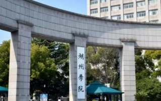 2024湖州学院排名-最新全国排名第518位