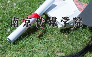 2025年河南高考399分可以上什么大学？附可以上的院校名单