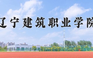 广西215分能上什么好大学？附2025年可以报考的大学名单