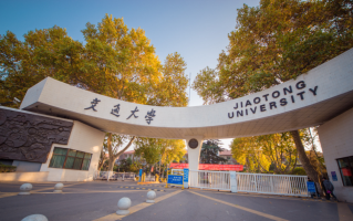高校招生 | 西安交通大学2024年“少年班”招生简章
