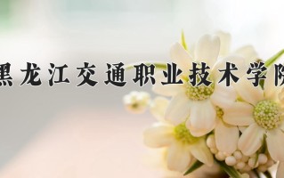 广西224分能上什么好大学？附2025年可以报考的大学名单