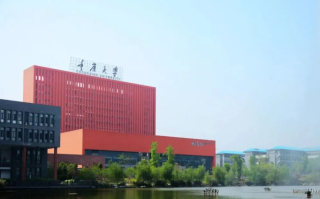 重庆一本大学有哪些大学？附重庆一本大学排名一览表