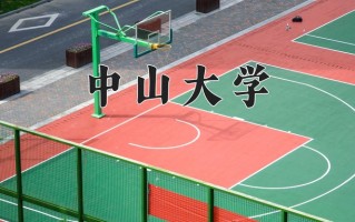 陕西628分能上什么大学？附2025年可以报考的大学名单