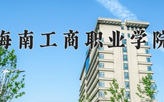 广西278分能上什么好大学？附2025年可以报考的大学名单