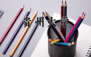 动物科学专业大学排名！附2025全国最新院校排行榜名单