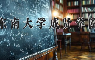 2025年陕西407分左右能报的大学名单