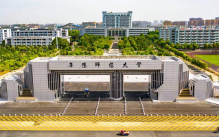 阜阳师范大学2023届就业、深造简况:2022-2023学年本科教学质量报告