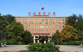 2024年中国农业大学全国录取分数线，附最低分和最低位次