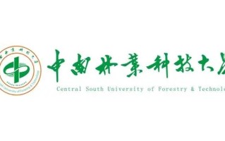 2024中南林业科技大学排名-最新全国排名第155位