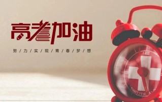 2024年广西高考哪些东西不能带入考场？