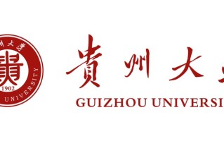 贵州省大学排名一览表-2024年贵州最新高校排行榜