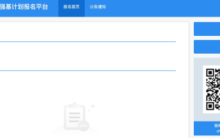 西安交通大学2024年强基计划报名入口:https://bm.chsi.com.cn/jcxkzs/sch/10698
