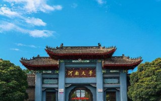 河南大学2024年各学科排名一览表！附教育部评级比例
