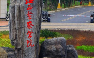 江西二本大学有哪些大学？附二本大学院校名单一览表