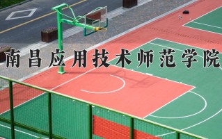 广西442分能上什么好大学？附2025年可以报考的大学名单