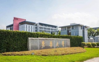 东华大学全国排名第几？2023最新排名