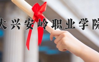 江苏365分能上什么好大学？附2025年可以报考的大学名单