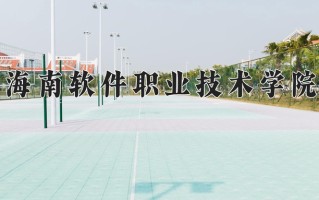 宁夏277分能上什么大学？附2025年可以报考的大学名单