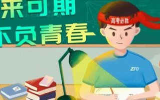 辽宁2024年招生高校专项计划政策出炉（含实施区域、报考条件）