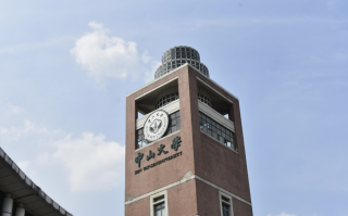 中山大学怎么样？都有哪些特色专业？
