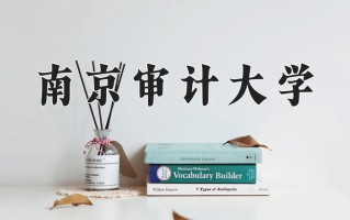 云南604分能上什么大学？附2025年可以报考的大学名单