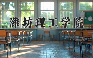 2025年陕西294分左右能报的大学名单